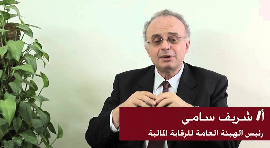 مقدمة عن التمويل متناهى الصغر