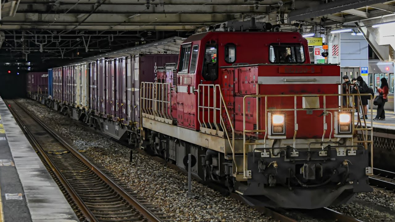 2月5日 3092レ DD200-5(愛)+コキが倉敷駅を発車するシーン