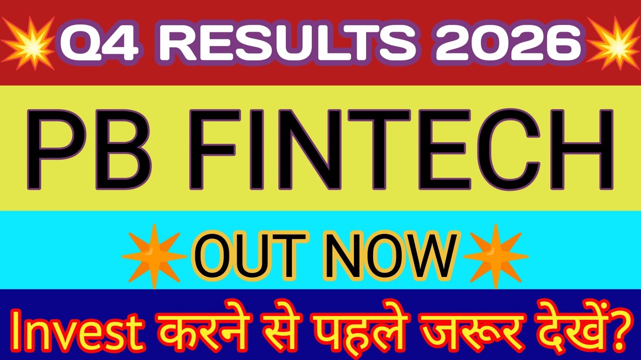 PB Fintech Q4 Results 2026 🔴 PolicyBazaar Result 🔴 PB Fintech Share Latest News 🔴 PolicyBazaar Share