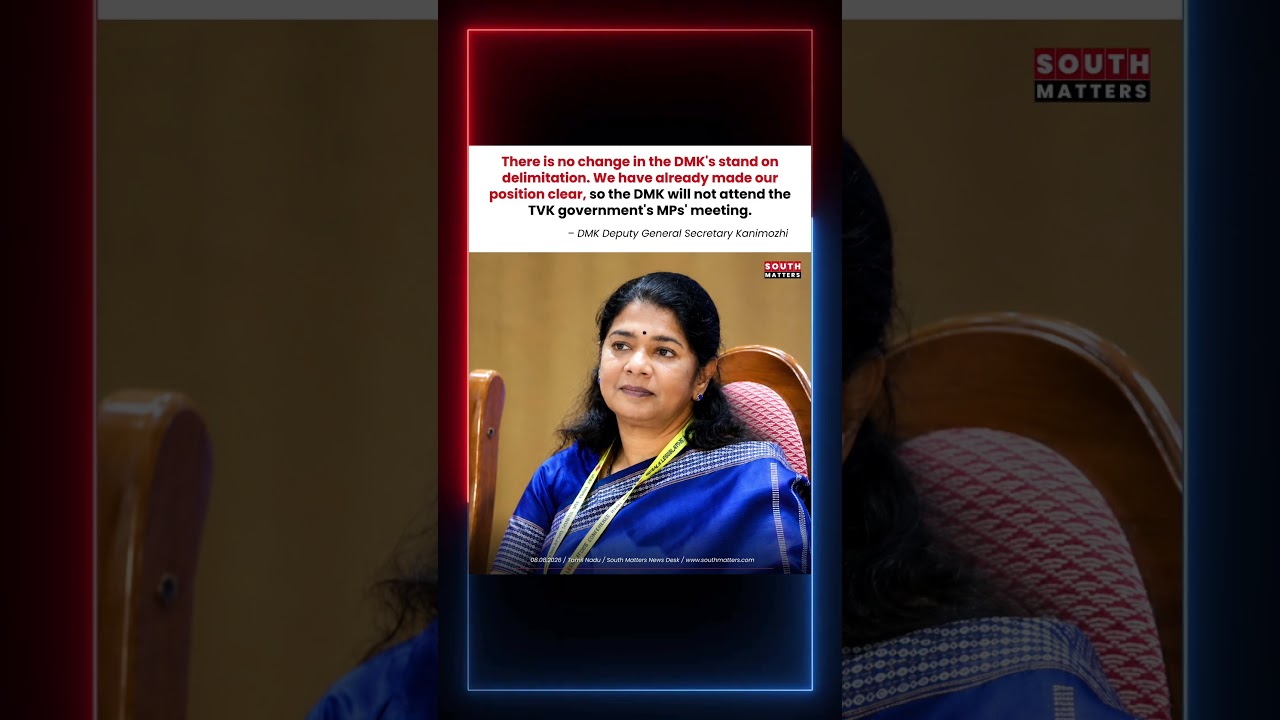 DMK to Skip TVK Government&rsquo;s MPs Meeting on Delimitation.