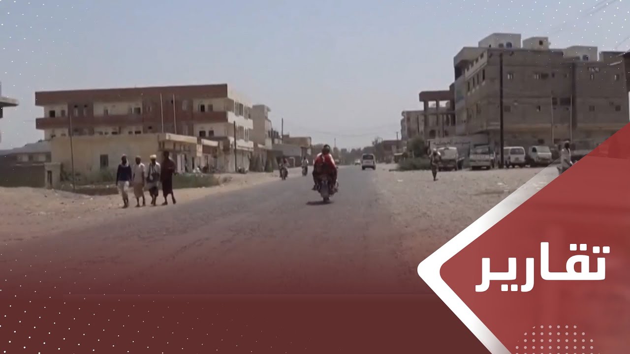 مناشدات بفتح طريق حيس الجراحي وتعنت حوثي متواصل
