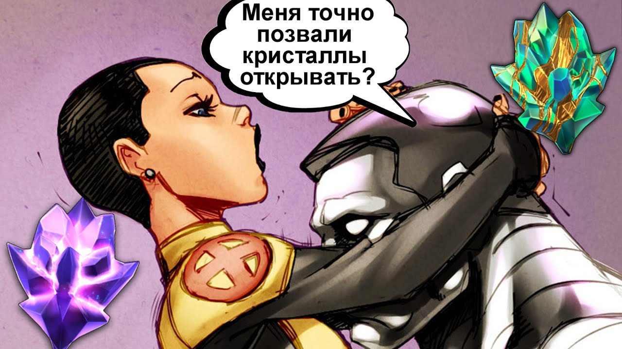 Казик от Kabam !Открываем кристаллы!) Marvel Битва Чемпионов