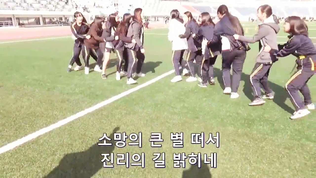 서울 영남중학교 교가