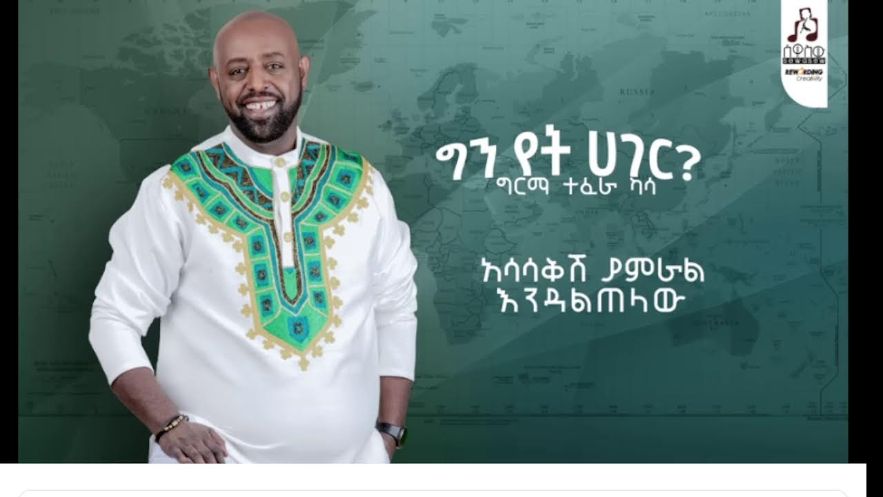 My Broadcast