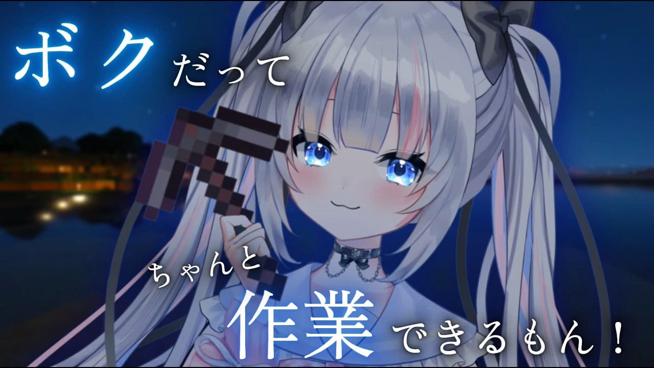 〖Minecraft〗戦うって怖すぎないかあああああ！！！！！！！〖新人VTuber〗