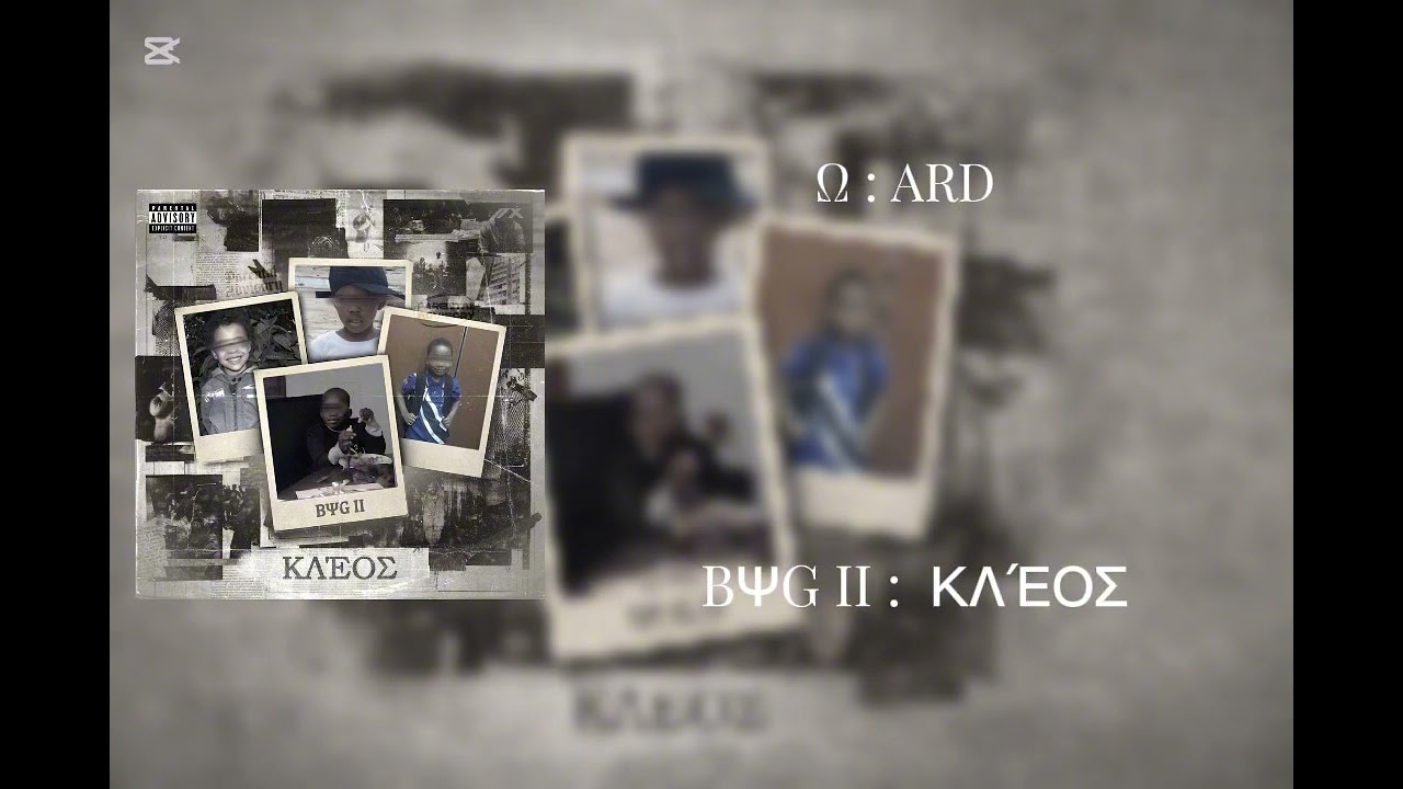 BΨG II :  ΚΛΈΟΣ - Ω : ARD