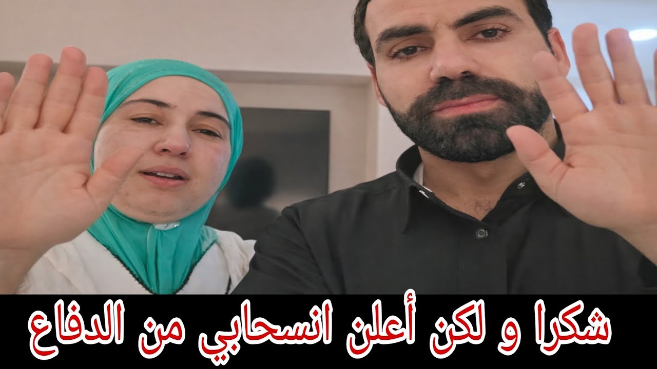 علي عطانا المصداقية أننا عمرنا و معمرنا كنا قطيع و لا تناخد لا اموال و أوامر من أي قناة كيفما كانت