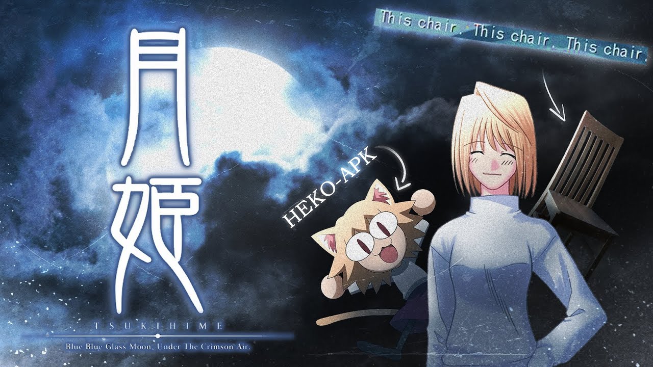Легендарная НОВЕЛЛА из 2000-х и дебют НЕКО-АРК | Обзор TSUKIHIME