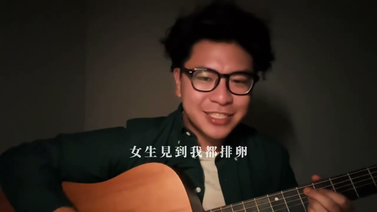 玻璃睪丸：Kevinlulululu