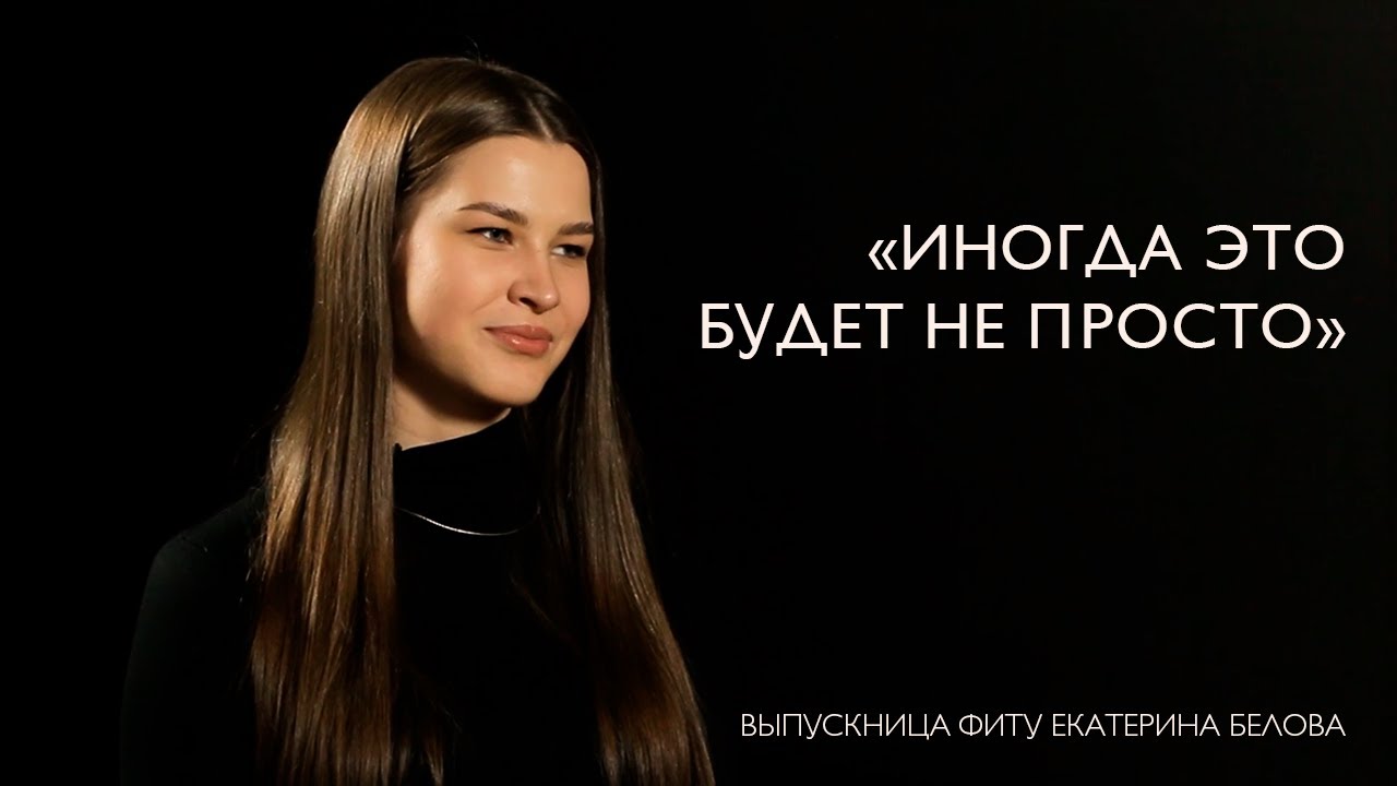 Как поступить в БГУИР | ФИТУ | История выпускника.