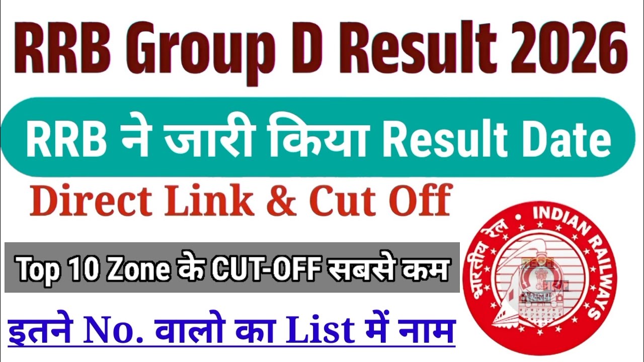 RRB Group D Result Date😲Group D Cutoff🥳Group D Result,Group D PET/PST💯Group D Safe Score💐GroupD