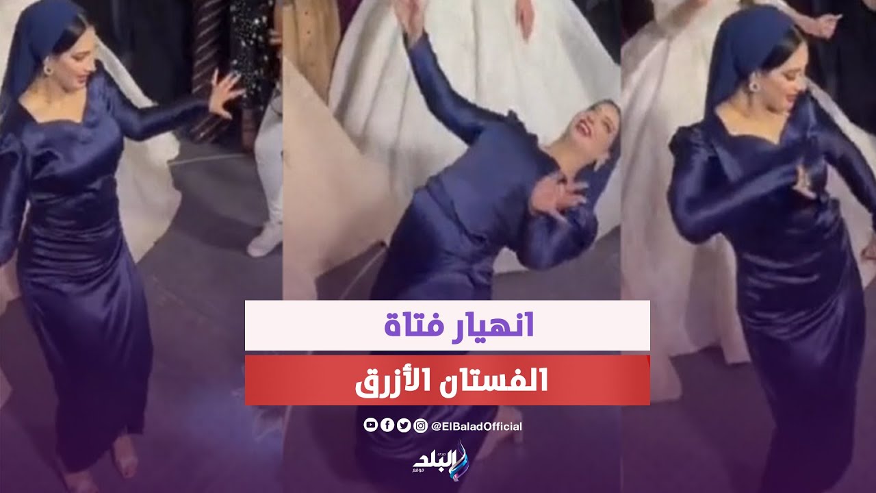 مكسوفة امشي في الشارع .. انهيار فتاة الفستان الأزرق ورضوى الشربيني تتدخل