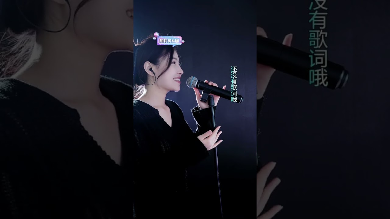 洋澜一 ～ 直播演唱合辑 2024 01 19-20