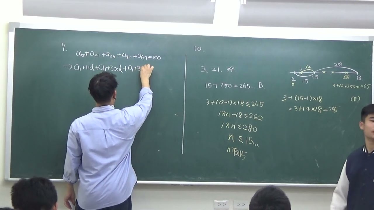 0316 國二數學-1