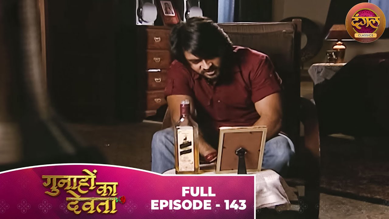 Gunahon Ka Devta | Full Episode 143 | Ashish Sharma, Tanvi Bhatia | Dangal TV Classics