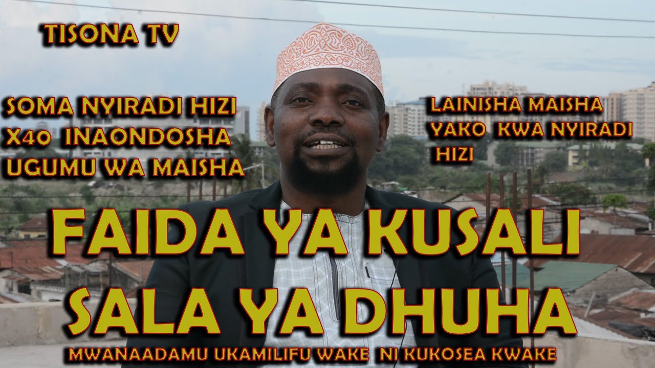 Faida Ya Kusali Sala Ya Dhuha / Soma Nyiradi Hizi X40 Inaondosha Ugumu Wa Maisha/ Sheikh Walid Alhad