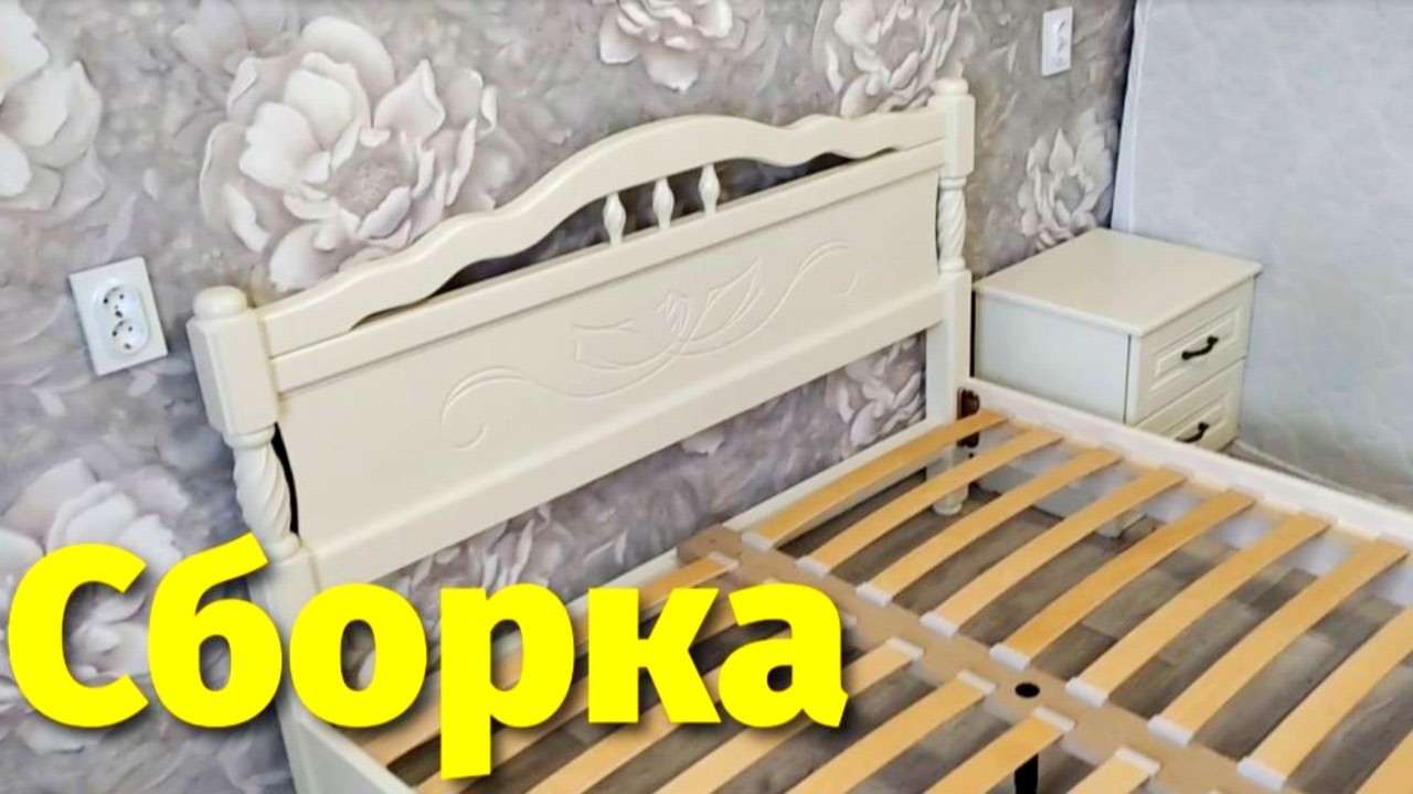 Кровать двойная Карина 5 сборка Брянск