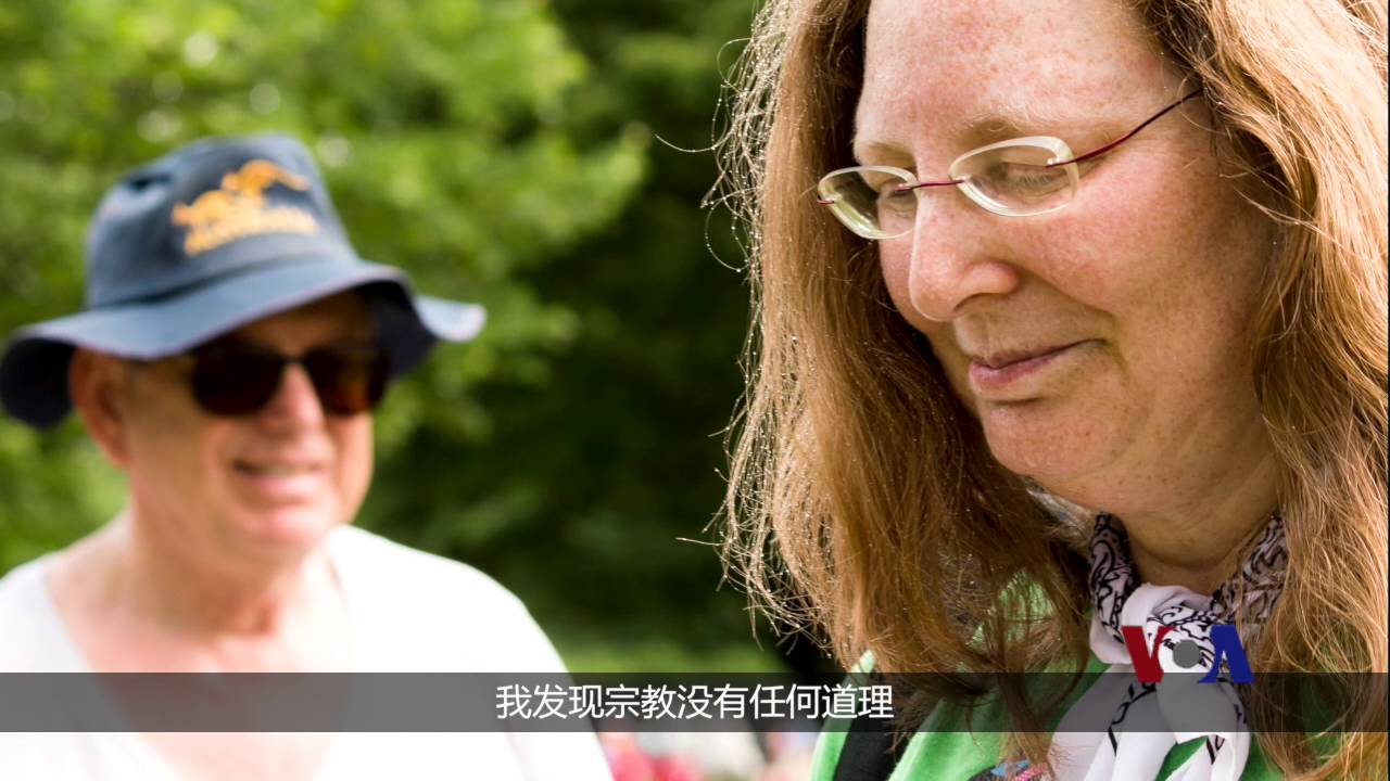 在基督教家庭长大的无神论者