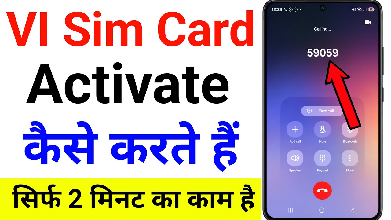 vi sim activate kaise kare | vi sim kaise activate kare | vi new sim activation