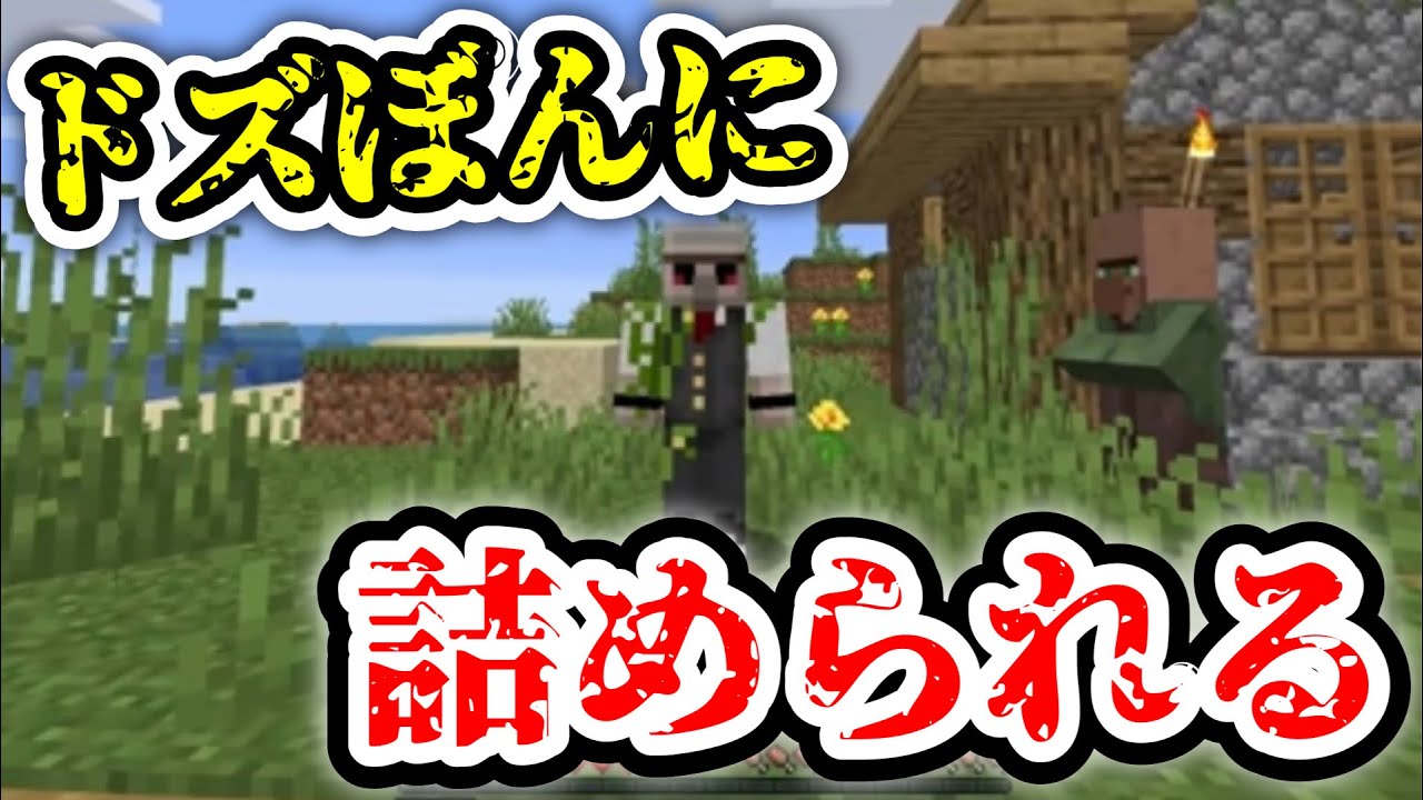 5年前におんりーがドズぼんに『そんなこと言われたらもう』と詰められていた。。。【ドズル社/切り抜き】