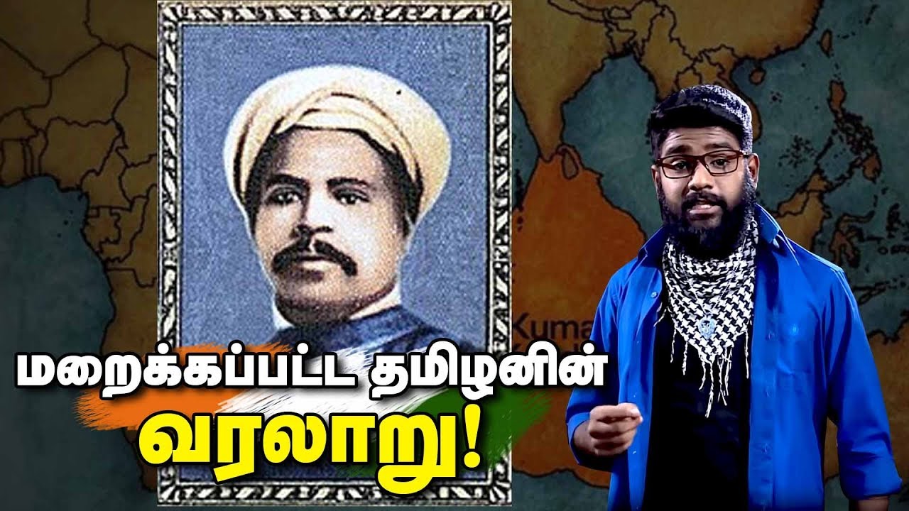 சிந்தனை சிற்பி சிங்காரவேலனின் வாழ்க்கை வரலாறு | Singaravelan Life History | Sattai | IBC Tamil