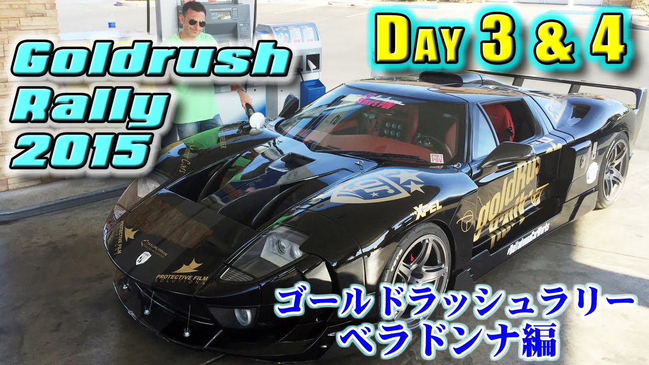 GoldRush Rally GR7 Day 3 and 4 Steve's POV ran into some trouble and had some hurdles to overcome