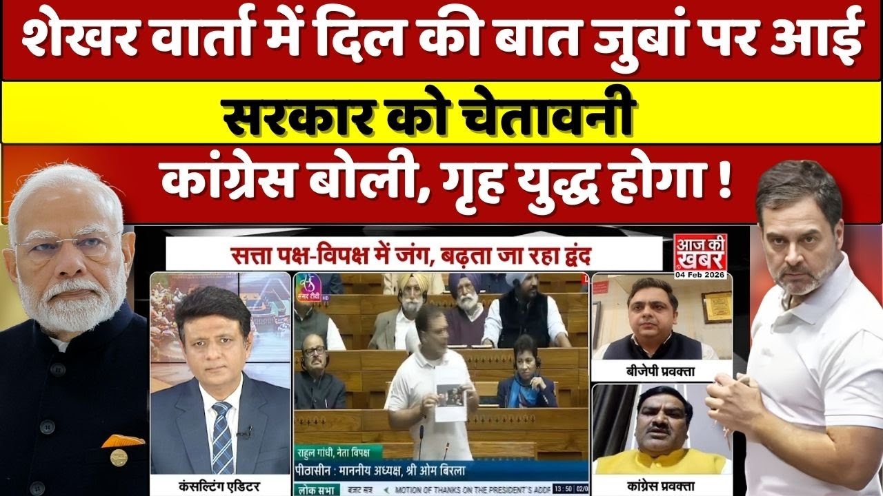 Modi vs Rahul, सड़क से संसद तक हंगामा, विपक्ष ने छेड़ दी आरपार की लड़ाई