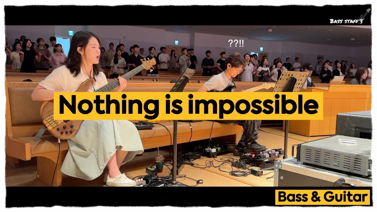 Nothing is Impossible (줄이 끊어짐을 곁들인 ..)