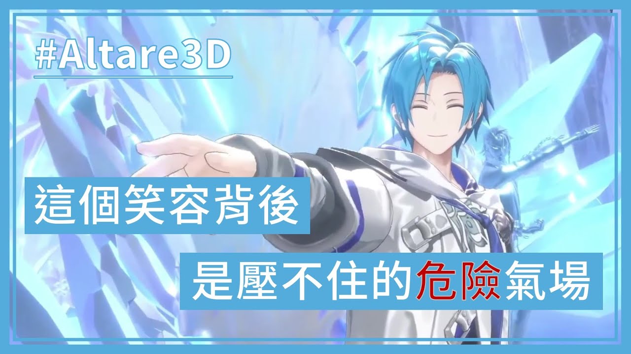 【holoTEMPUS】這是一場完全的武力展示【Regis Altare】#Altare3D