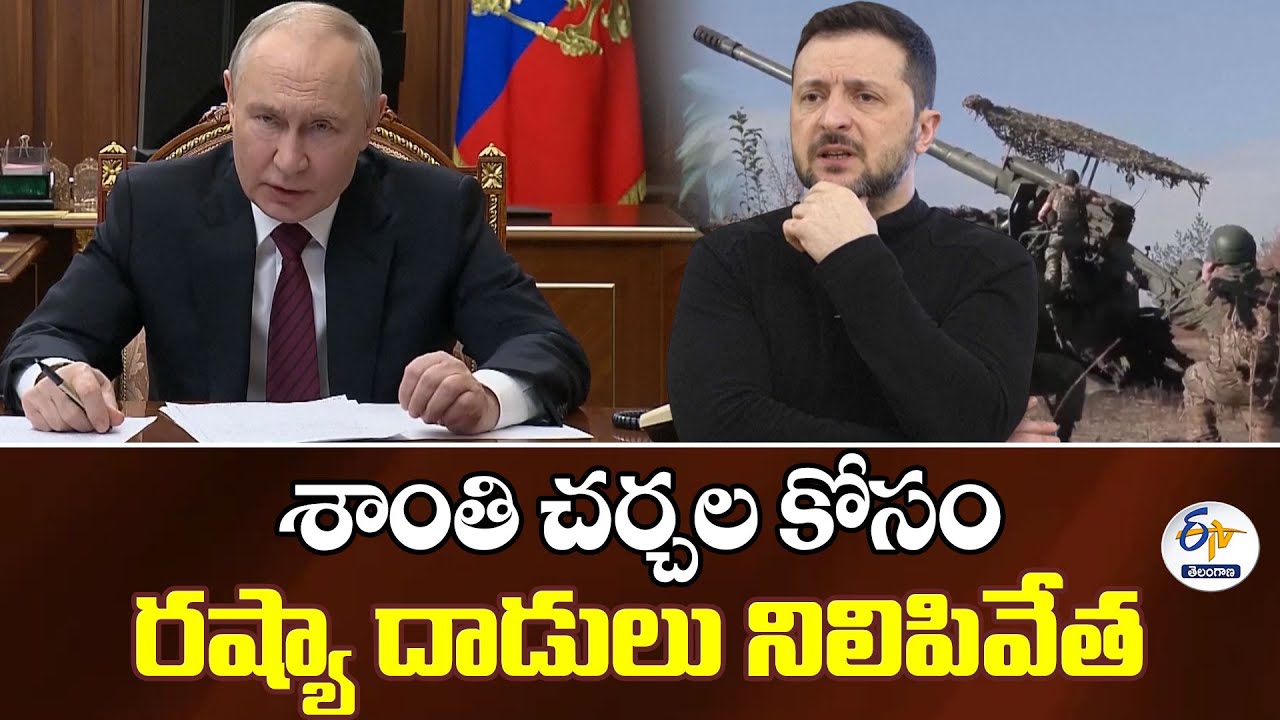 Russia Halts Attacks on Ukraine | Major Step Towards Peace Talks