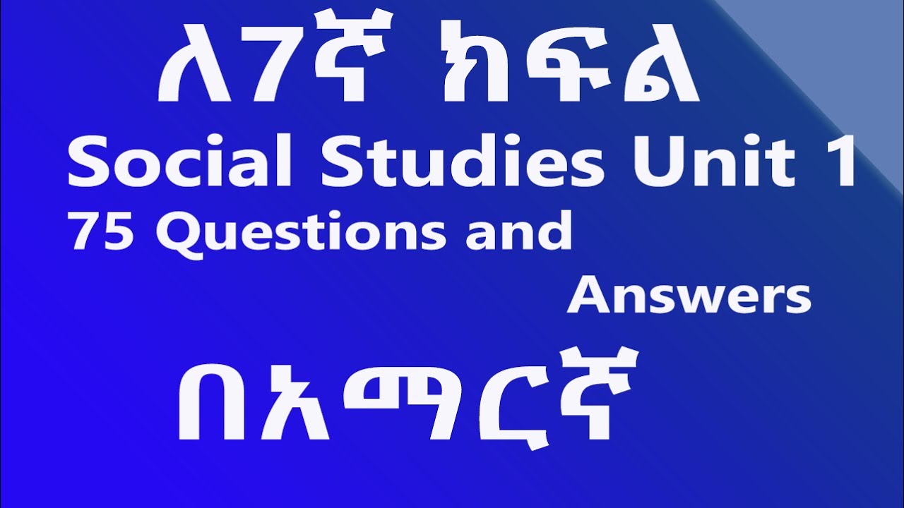 Grade 7 Social Studies unit 1 | physical characteristics of the earth | Questions and Answers