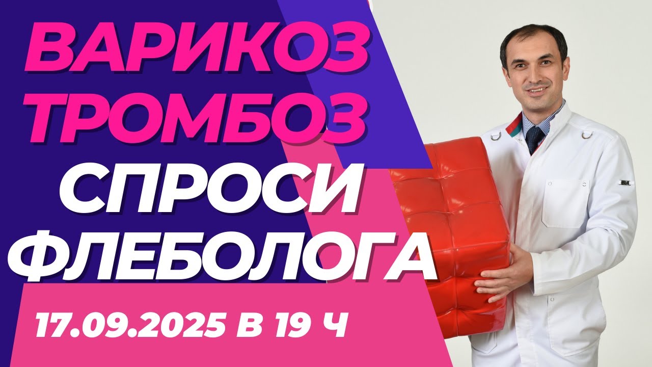 Сколько лет будут здоровые ноги после операции? Операцию лазером  можно при любом диаметре вен?