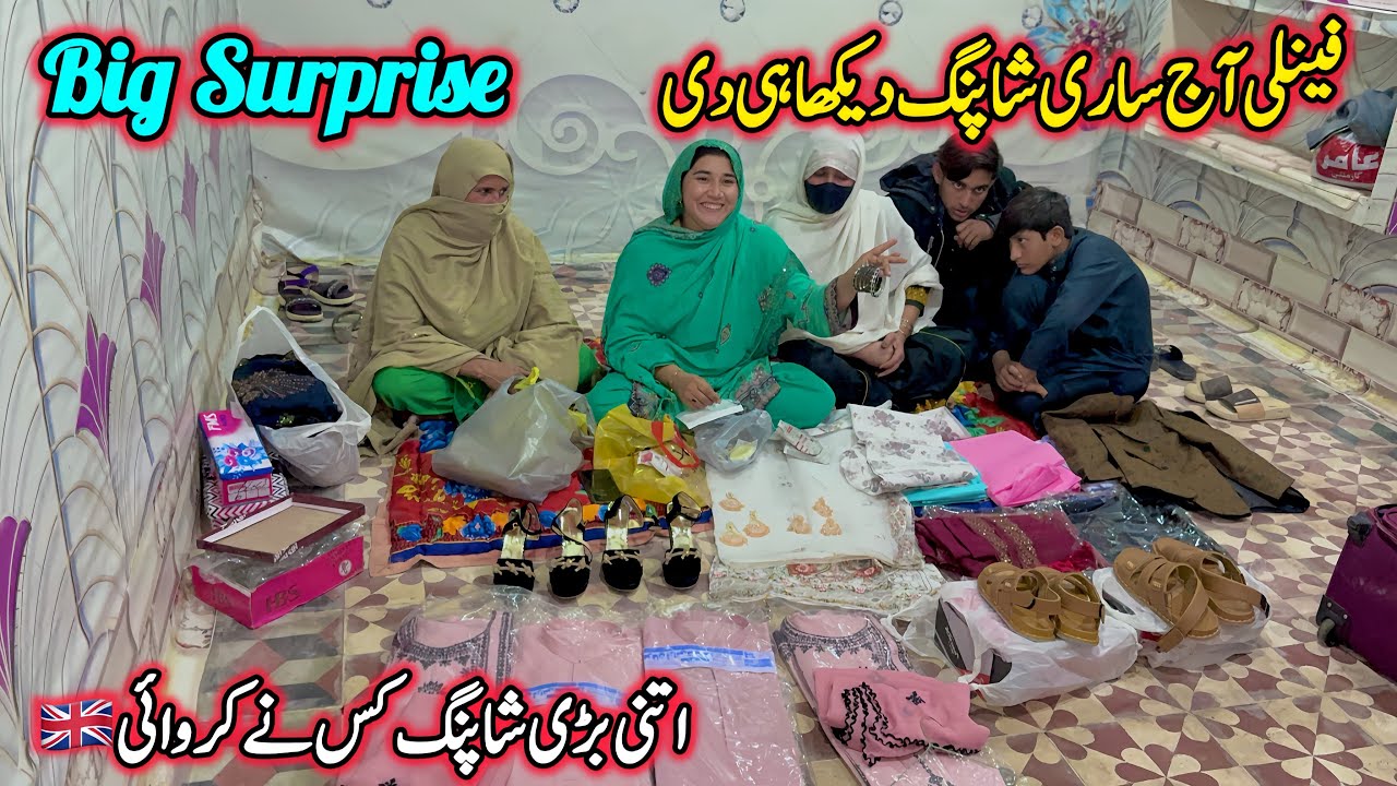 Aaj Family Ko Mila Big Surprise | Bari Shopping Kis Ne Karwa Di?