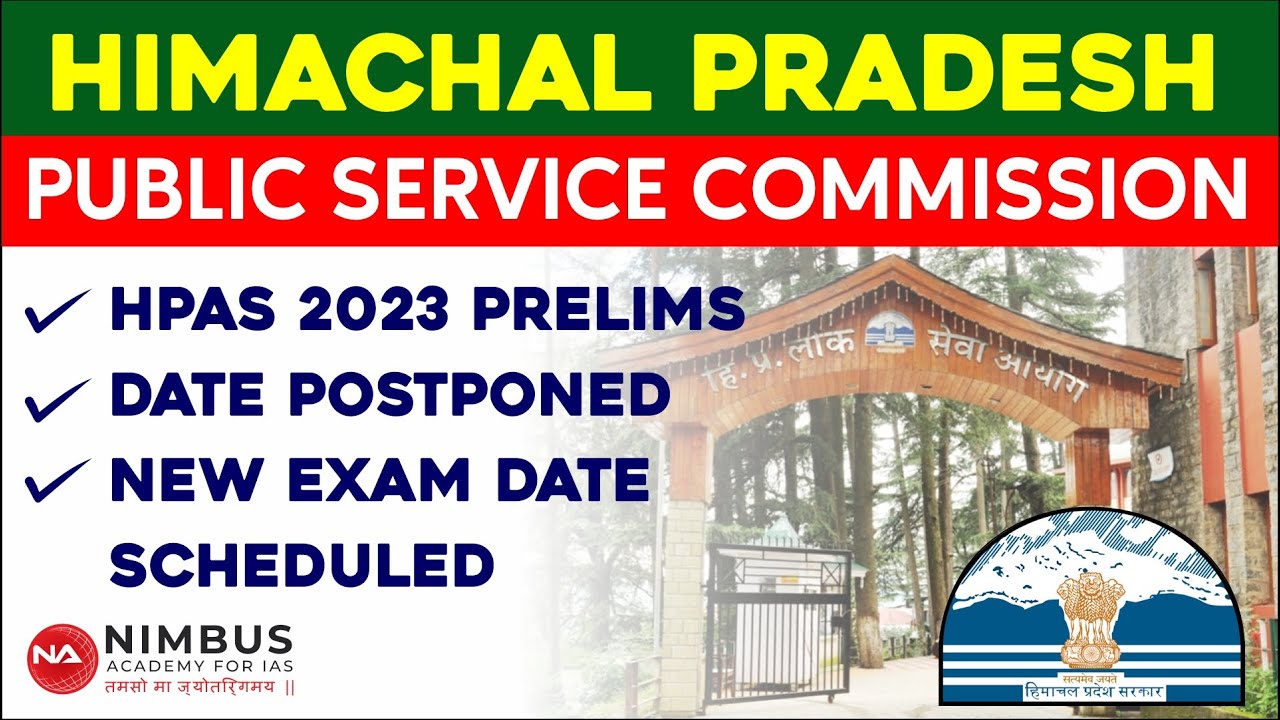 HPAS Prelims Exam date postponed | HAS 2023