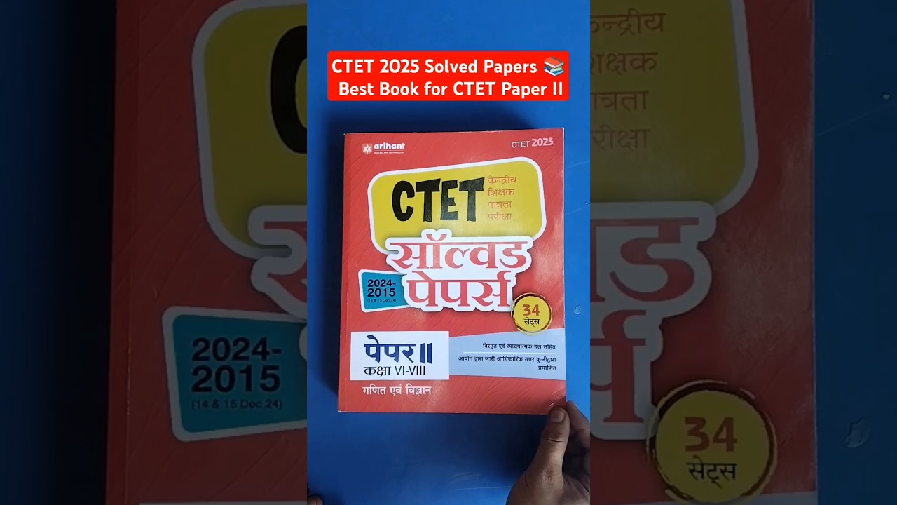 CTET 2025 Solved Papers 📚 | Best Book for CTET Paper II | Arihant CTET Guide