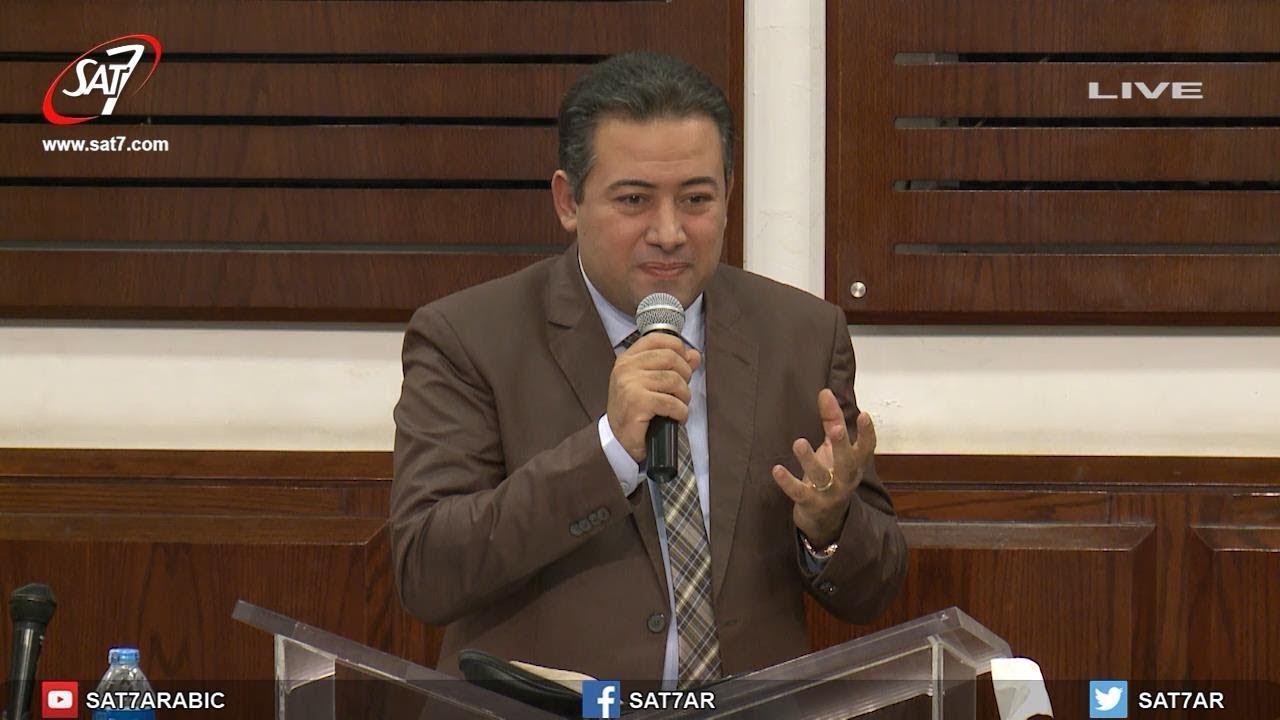 لماذا لم تكن التوبة كافية لحل مشكلة الخطية - د. أسامة عاطف - اجتماع الحرية