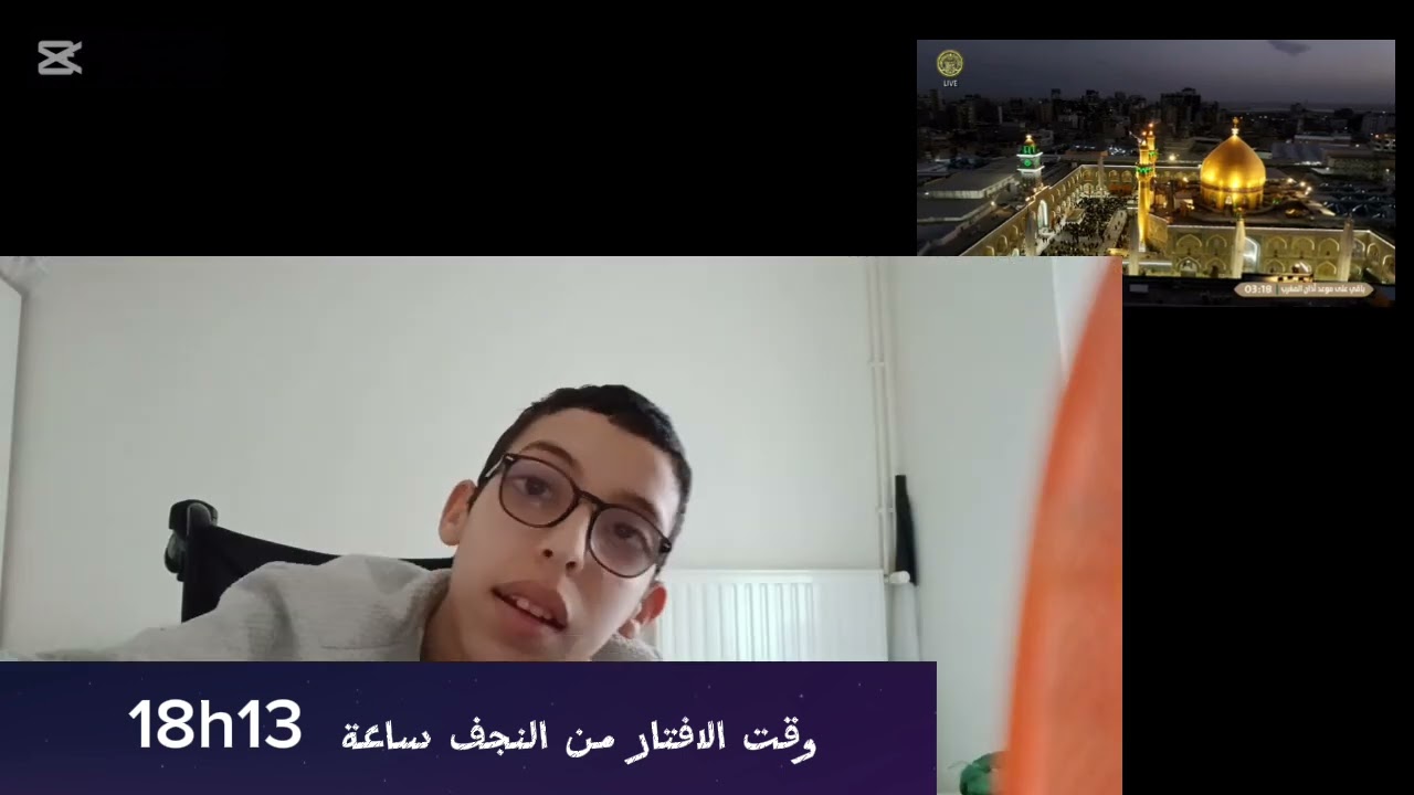 برنامج اوقات الاذان في رمضان l  الحلقة؟6
