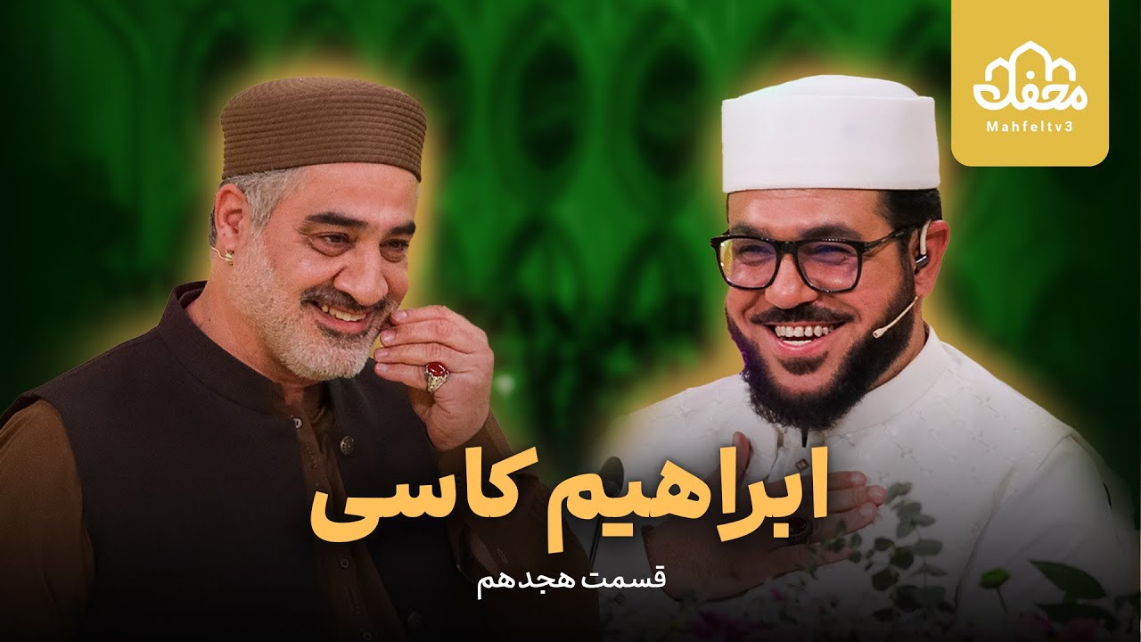 قاری پاکستانی