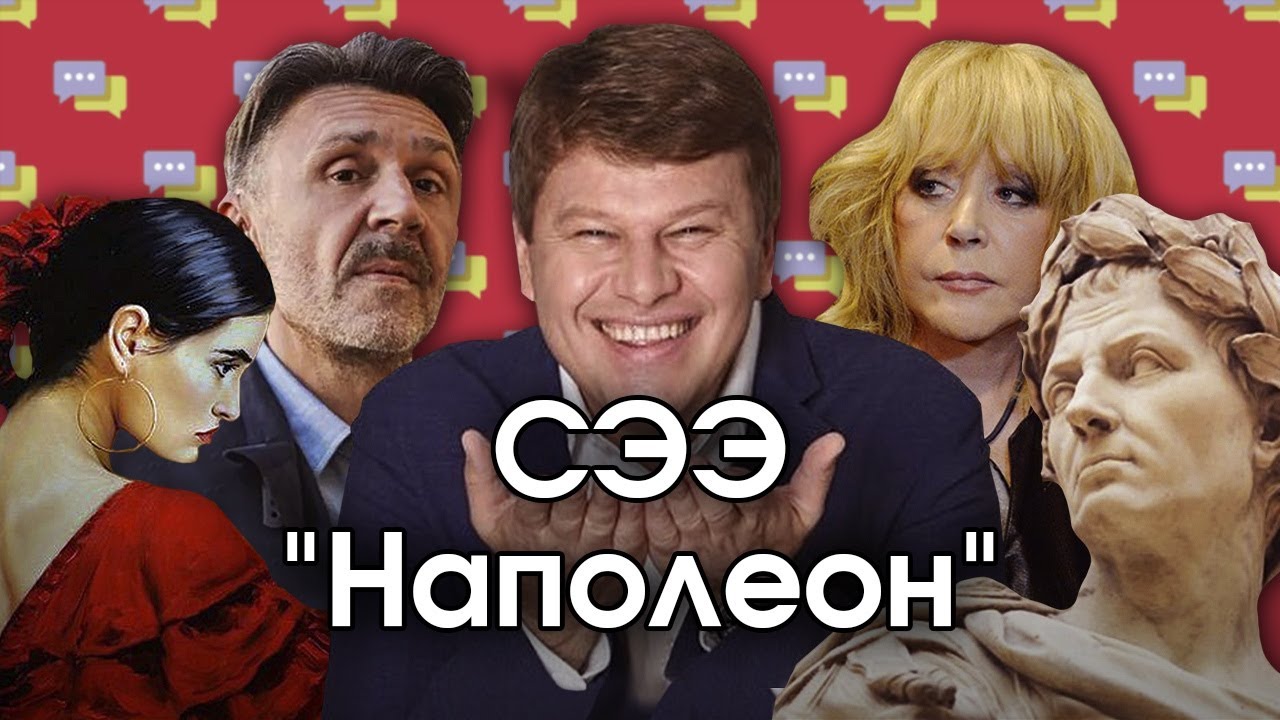 Соционика: СЭЭ. 