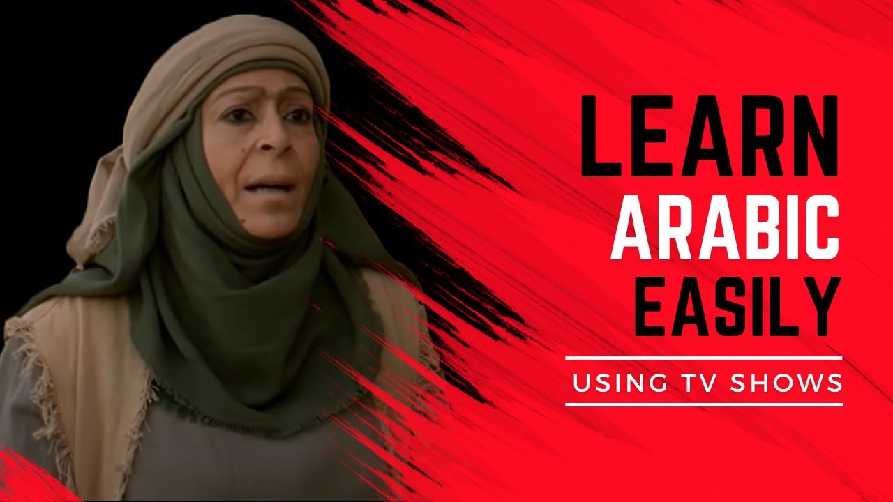 Learn Arabic Through Conversations: Lesson 13 (Ahmad ibn Hanbal)