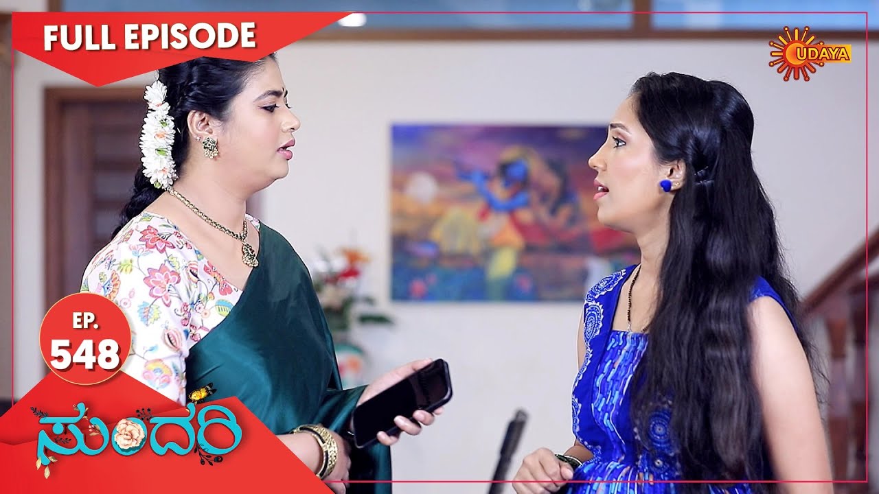 Sundari - Ep 548 | 22 October 2022 | Udaya TV Serial | Kannada Serial