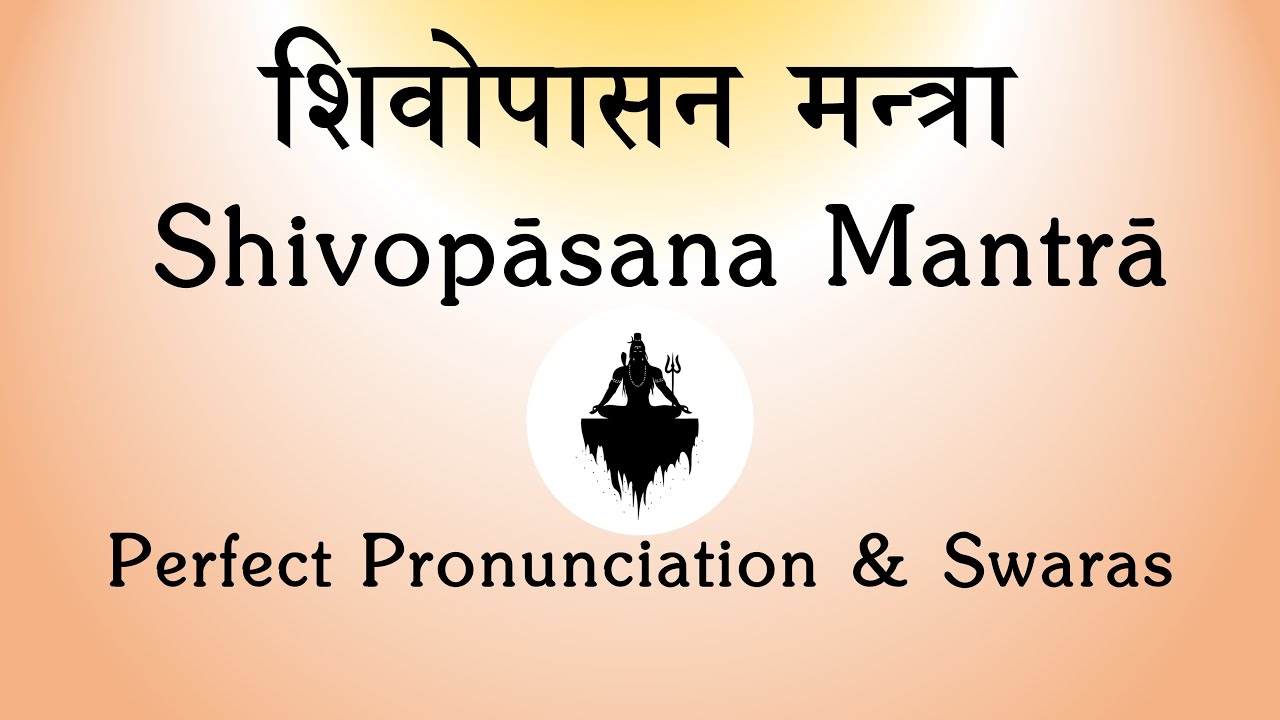Shivopasana Mantra & Other Rudra Mantras from Upanishad | Script | Yajur Veda | Sri K Suresh