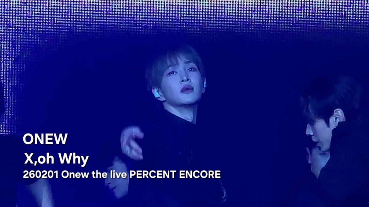 온유 -X,oh Why 260201
