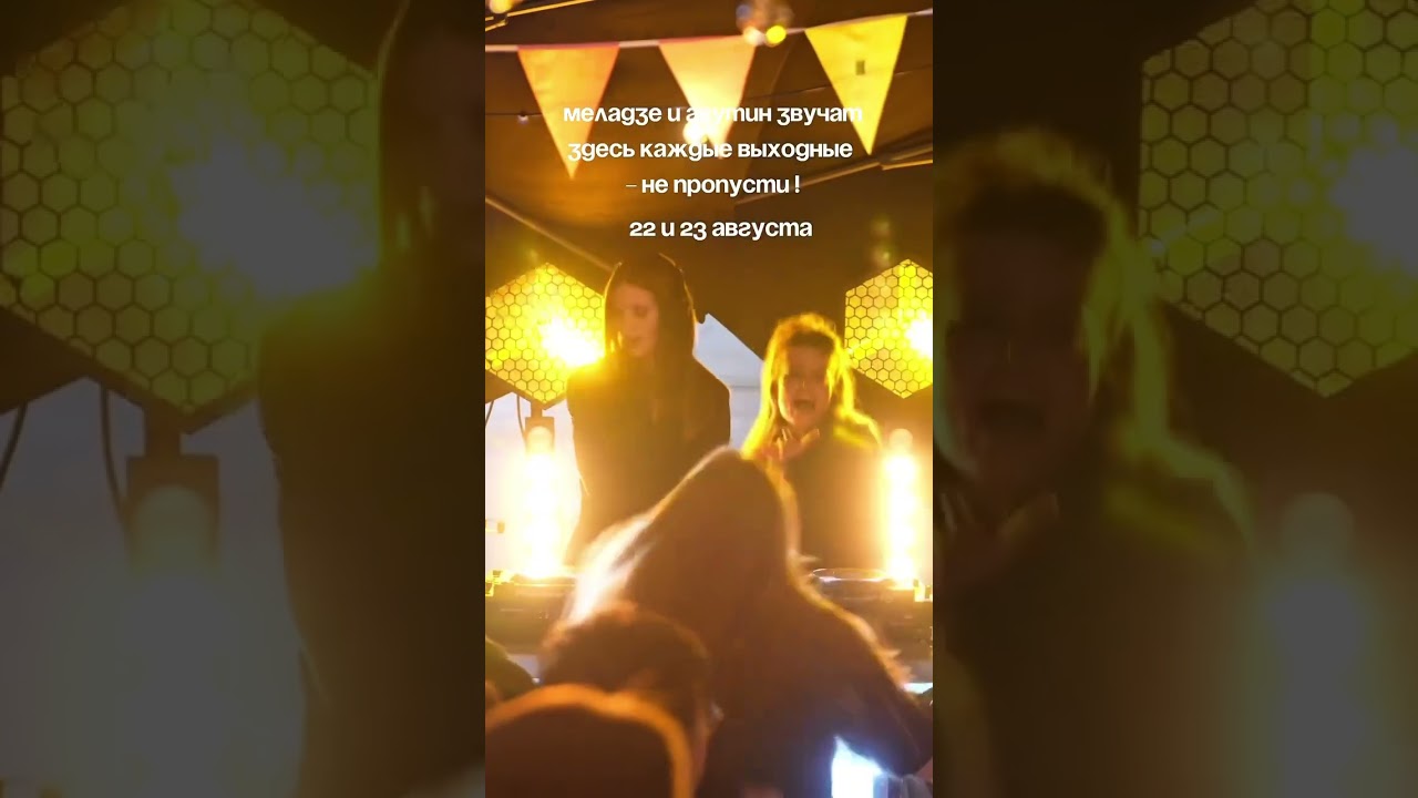 🛫 Stoneside продолжает полёты без остановок! 22 и 23 августа #bar #dj