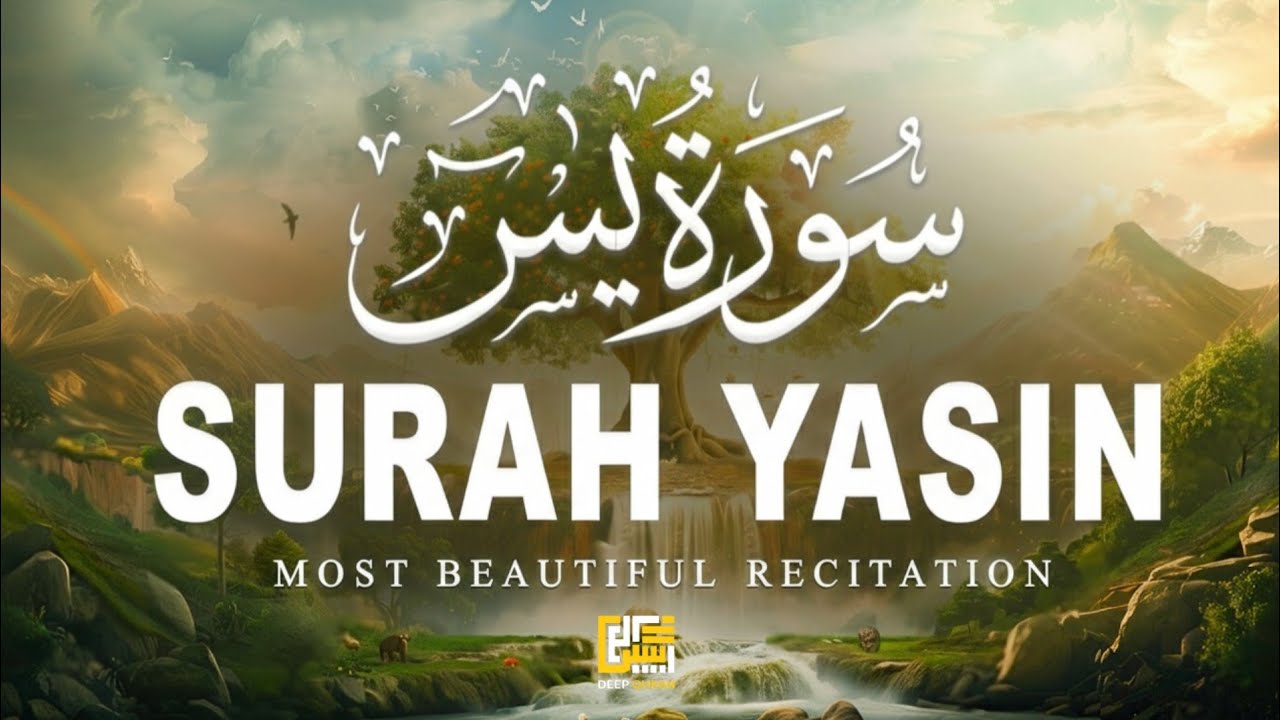 Beautiful voice of Surah Yaseen (Yasin) سورة يس ⋮ Deep With Quran 
