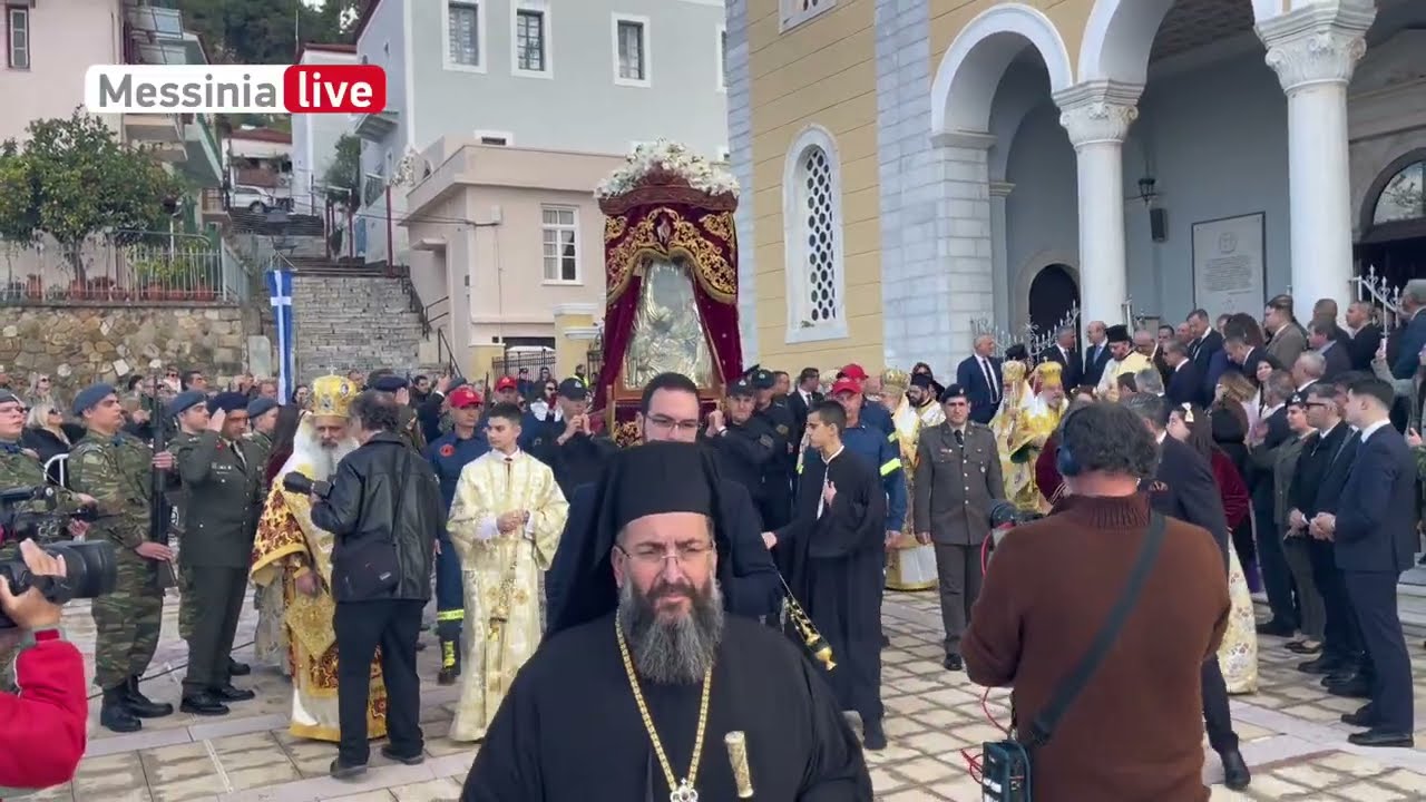 ΚΑΛΑΜΑΤΑ ΕΟΡΤΗ ΥΠΑΠΑΝΤΗΣ 2.2.2026