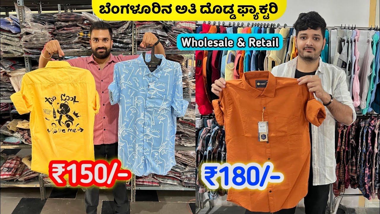 Rs. 150/- Bangalore Wholesale Shirt Market / Original Branded Shirts / Bangalore Wholesale Market