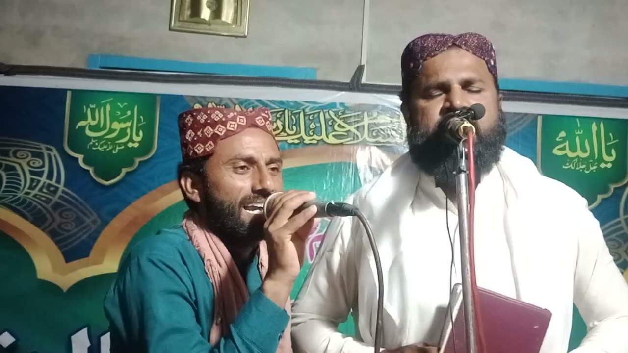 محفل میلاد مصطفیٰ ﷺ