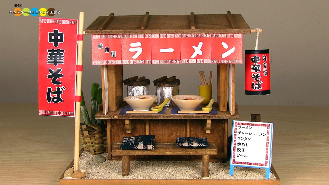 Billy Miniature Japanese street stall Ramen Shop kit　ミニチュアキット　昭和屋台ラーメン屋さん作り
