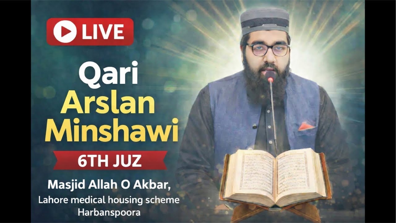 6th  Ramdan Live Taraweeh Qari Arslan Minshawi